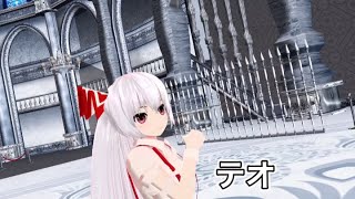 【東方mmd】テオ