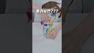 이건 진짜 못 맞힌다 (역재생 아님)