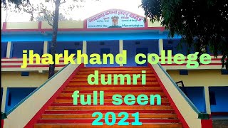 Aapna jharkhand college dumri ka full seen video 2021