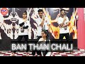 BAN THAN CHALI | DANCE VIDEO | CO.ANKITCHHIPA | SUKHWINDER SINGH DREAM DANCE ANKIT