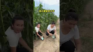 贪小便宜吃大亏 #搞笑 #看一遍笑一遍