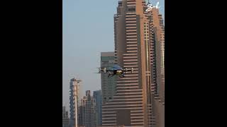 উড়ন্ত গাড়ি flying car