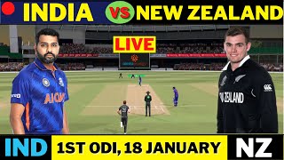 Live: India Vs New Zealand, 1st ODI | Live Scores & Commentary | IND Vs NZ | 2023 Series