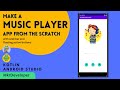 How to make a Media Player with a Seek Bar in Android Studio from the scratch? Kotlin