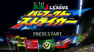 Jikkyou J.League Perfect Striker Full Soundtrack