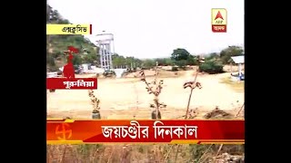 Panchayat Polls: Special report on Purulia Joychandi