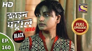 Crime Patrol Satark Season 2 - मुस्कान का अपहरण - Ep 160 - Full Episode - 24th February, 2020