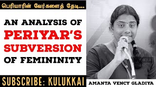 An analysis of Periyar's subversion of femininity | Amanta Vency Gladiya | அமந்தா