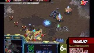 Korean Starcraft OSL 2007 - Official Best 10 Games No.06