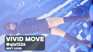 VIVID MOVE 핀아 커버댄스 NEXT LEVEL