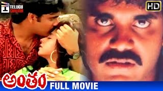 Antham Full Movie HD | Nagarjuna | Urmila Matondkar | Silk Smitha | RGV | Telugu Cinema