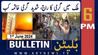 ARY News 6 PM Bulletin News 1st June 2024 | Heat Wave - Weather Update