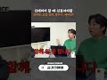 인테리어 할 때 신경써야될 것들이 이렇게나 많습니다ㅣ 인테리어 ㅣ 창업 과정 ㅣ 상가 부동산 ㅣ 청년 창업