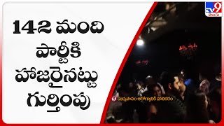 142 మంది పార్టీకి హాజరైనట్టు గుర్తింపు | Pudding \u0026 Mink Pub | Hyderabad - TV9