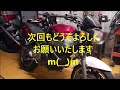 【本当の語りのみ動画？】ザンザス入荷