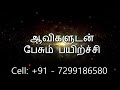 சித்தர் நூலில் கிடைத்த அற்புதமான மூலிகையும் அதன் பயன்களும் உரோம விருட்சம் vasiyam sarvalogam