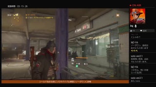 TPS【ディビジョン The Division】#114 ソロサバイバル練習♪シールド始まる前にノーダウンに挑戦