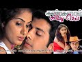 Anarkali Anarkali High Quality Song _ Kangalal Kaidhu Sei Tamil Song _ Vaseegaran _ A. R. Rahman