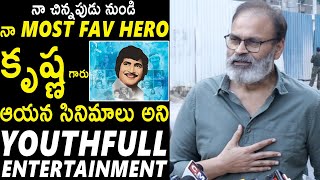 NagaBabu Told Childhood Memories With SuperStar Krishna Garu | Mahesh Babu | AvighnaTv