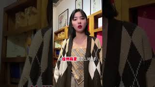 时不时的 要有些老板的把柄#结局万万没想到 #杨千与的代驾vlog #霸道女总裁#率土之滨 #率土黄巾战