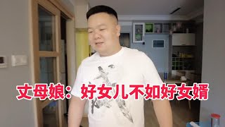 丈母娘来闺女家做客，女婿精心准备礼物，丈母娘高兴的合不拢嘴