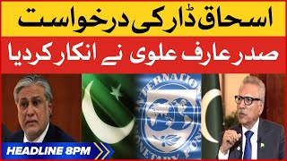 President Arif Alvi Rejected Request | BOL News Headlines AT 8 PM | Ishaq Dar Pakistan Mini Budget
