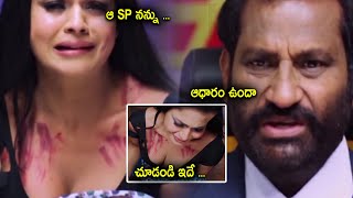 Veena Malik Best Performance Scenes | TFC Cinemalu