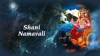 Shani Namavali | Shankar Mahadevan | Shani | Inner Voice