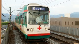 筑豊電鉄3000形3006F 筑豊直方行き入線 筑豊直方駅