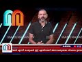 സിംഹങ്ങളുടെ പേര് ഉടൻ മാറ്റണമെന്ന് കൊൽക്കത്ത ഹൈക്കോടതി i akbar sita lion case