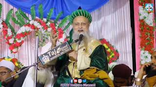 Huzur Khatib E Azam||Syed Kaleem Ashraf Ashrafi Al Jilani M.Z.A || Bayan