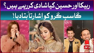 Rabeeca Khan And Hussain Tareen Getting Married | Rabesain | Gossip Guru Vlogs | Tiktoker Interview