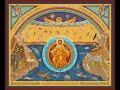 Orthodox Christian Vespers: Psalm 103 read by a monk of the Hermitage of the Holy Cross