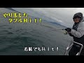 青物ライトジギング　ハマチは居るけどサワラはどこへ･･･