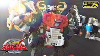 【超轟轟合体！】ミニプラ スーパーダイボウケン/轟轟戦隊ボウケンジャー/GOGOSENTAI BOUKENGER/MEGAZORD SUPER　DAIBOUKEN