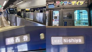 相模鉄道12000系12106F 相鉄本線　7037　各駅停車西谷行き横浜駅〜平沼橋駅