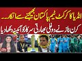 India Refuses to Play Cricket in Pakistan | Kiran Naz Exposes Hypocrisy of Indian | SAMAA TV