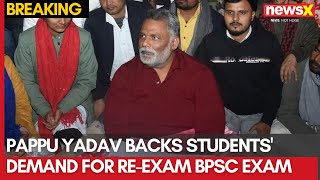 BPSC Exam Row: Pappu Yadav Joins the Protest | Students Demands for Re-examination of 70th exam