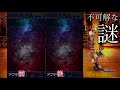 ffrk 実況 アプデによって発生した！？ 不可解な謎をお見せします。誰か答えを教えてくださーい！