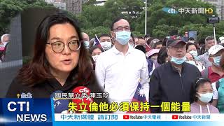 【整點精華】20210221 江啟臣當「造王者」選主席 削弱2024有意者爭主席意願?