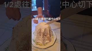 大衛示範聖誕麵包準備和切法