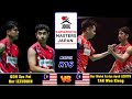 Goh Sze Fei/Nur Izzuddin vs Azriyn/Tan Kumamoto Masters Japan 2024 Badminton - R16