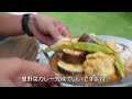 夏よ聞いてくれ！暑くても食欲がすすむカレーが出来ました。