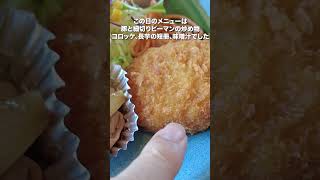 高知県ランチ巡り！グランドイン【旅行VLOG、レビュー】驚異の680円！コスパ最高！春野総合運動公園の正面で眺望抜群！駐車場が広い！食後のコーヒーも100円！ #高知県 #高知市 #ランチ