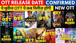 jawan ott release date I ott release movies I gadar 2 ott @NetflixIndiaOfficial @PrimeVideoIN