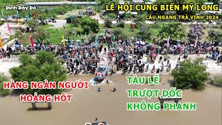 Tàu cúng trượt dốc không phanh Lễ Tống tàu Cúng biển Mỹ Long Trà Vinh 2024 l Đình Đây Đó