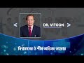 হৃদরোগের চিকিৎসায় প্রযুক্তির শীর্ষে ব্যাংকক হার্ট হসপিটাল ব্যাংকক হসপিটাল থাইল্যান্ড