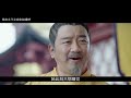 《錦衣之下》番外之我們結婚吧 第140集：陸繹“小心思”得逞，這對小夫妻真繾綣（任嘉倫 u0026譚松韻 領銜主演）