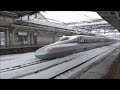 【大雪ダイヤ混乱の新幹線】本線停車・数珠繋ぎ状態になった米原駅　東海道新幹線　2021.12.27