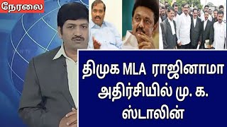 🔴 today afternoon headline Tamil news | மதிய முக்கிய செய்திகள் |Dmk stalin news